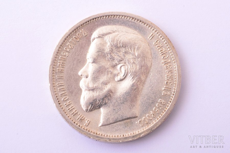 50 kopecks, 1913, VS, silver, Russia, 10 g, Ø 26.8 mm, XF
