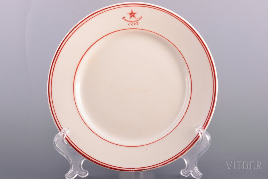 plate, Armed Forces of the Soviet Union, porcelain, Dmitrov Porcelain Factory (Verbilki), USSR, 1934-1940, Ø 19.4 cm