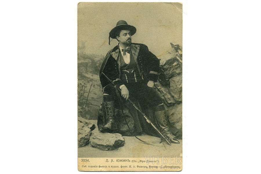 postcard, D. H. Yuzhin - opera singer, Russia, beginning of 20th cent., 14,2x8,6 cm