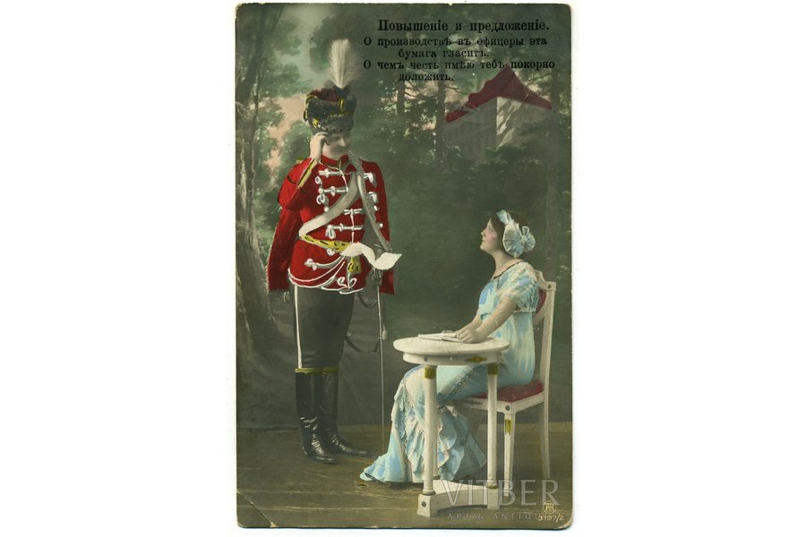 fotogrāfija, propaganda (ar roku krāsots), Krievijas impērija, 20. gs. sākums, 13,6x8,6 cm