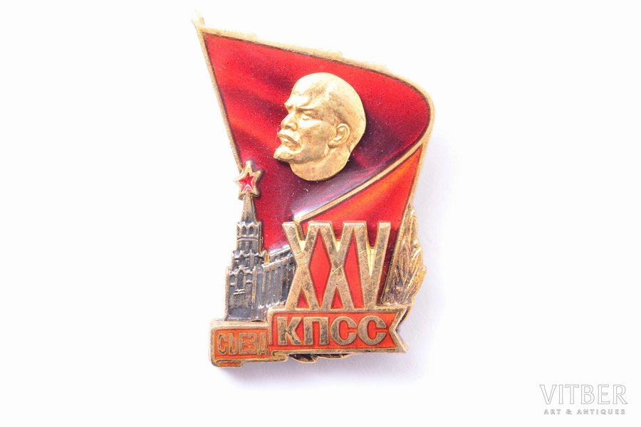 badge, the XXV Congress of the CPSU, silver, USSR, 34.5 x 23.2 mm, 15.05 g