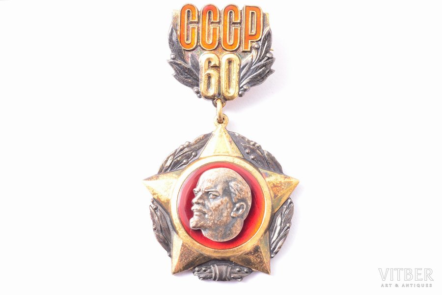 знак, 60 лет CССР, серебро, СССР, 1982 г., 38.1 x 21.7 мм, 10.80 г