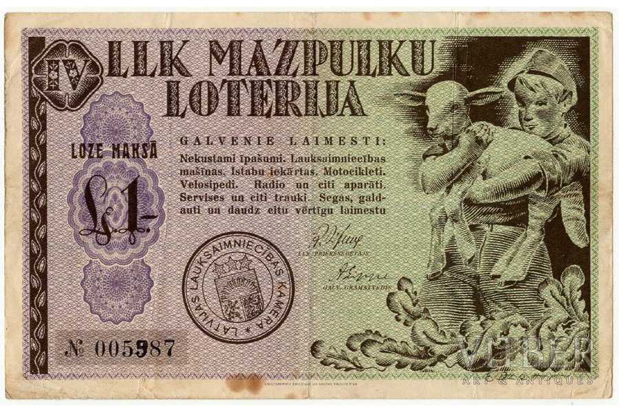 лотерейный билет, "ЛЛК Мазпулки", 1939 г., Латвия
