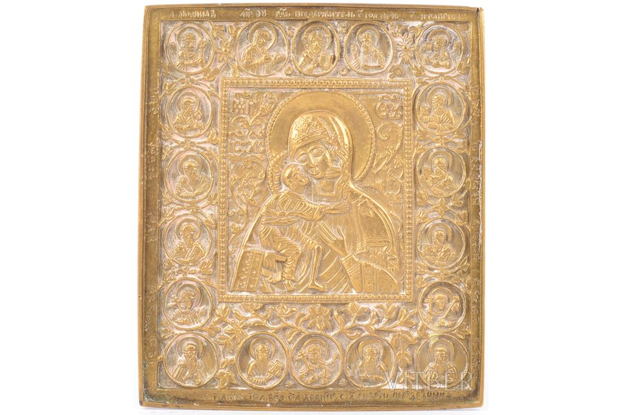 икона, Феодоровская икона Божией Матери, медный сплав, Российская империя, конец 19-го века, 14 x 11.9 x 0.4 см, 304.20 г.