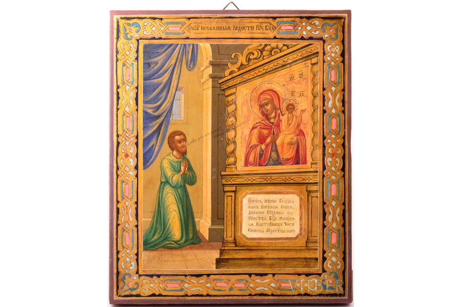 ikona, Negaidītais Prieks, dēlis, gleznojums, vizuļzelts, Krievijas impērija, 26.7 x 22.1 x 2.2 cm