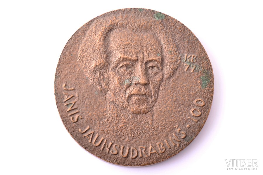 настольная медаль, Янис Яунсудрабиньш - 100, бронза, Латвия, СССР, 1977 г., Ø 112 мм, 726 г, медальер Карлис Бауманис
