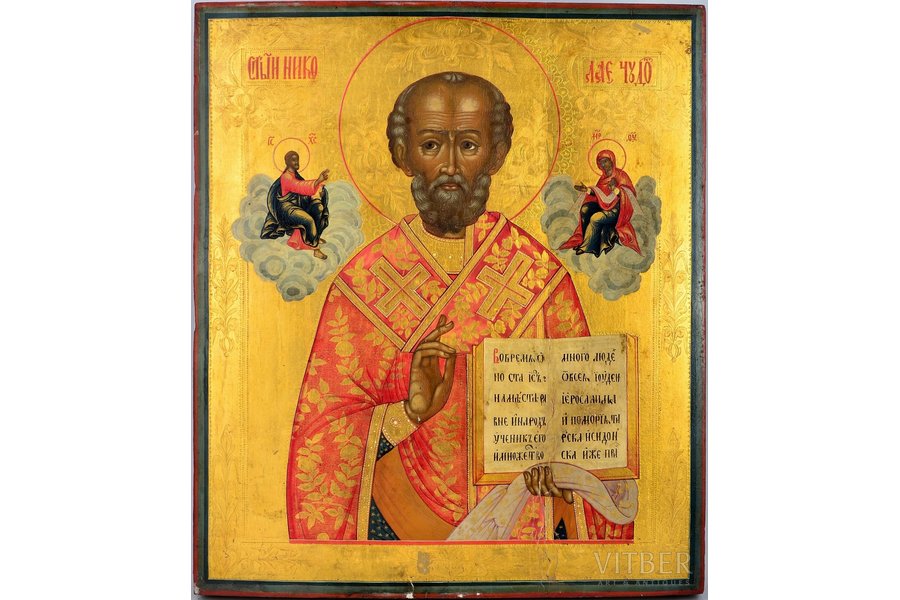 ikona, Svētais Nikolajs Brīnumdarītājs, dēlis, gleznojums, zeltījums, Krievijas impērija, 19. gs., 44.5 x 38.7 x 3.4 cm