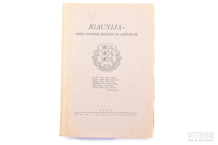 "Igaunija - mūsu tuvākais kaimiņš un sabiedrotā", 1929 g., Armijas spiestuve, Rīga, 96 lpp., neapgrieztas lapas, pielikumā karte, 20.4 x 13.8 cm