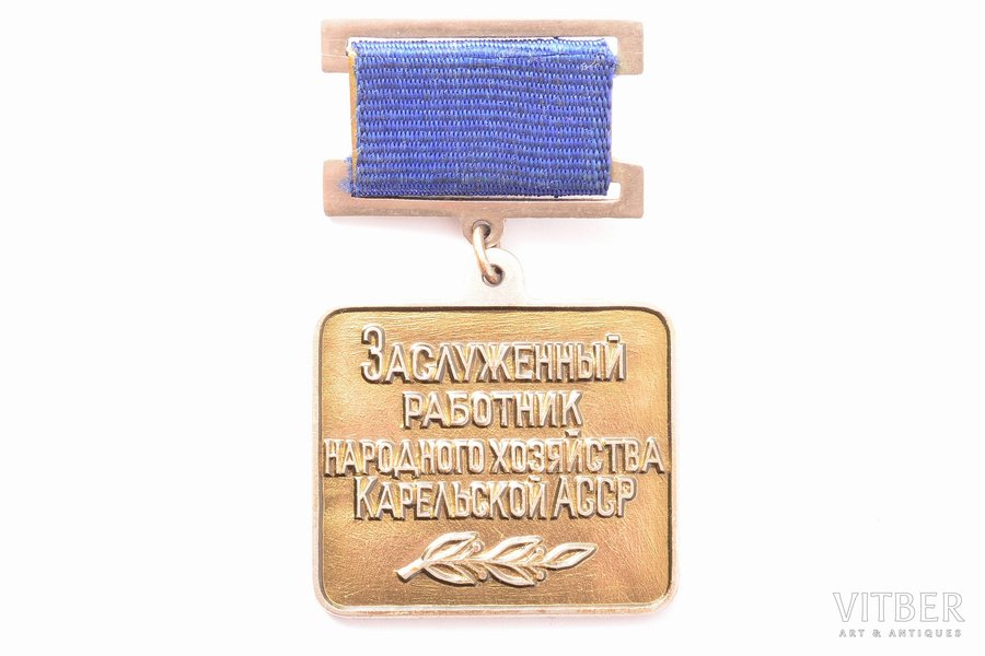 badge, Honored worker of the Karelian Autonomous SSR National Economy, USSR, 46.9 x 28.8 mm