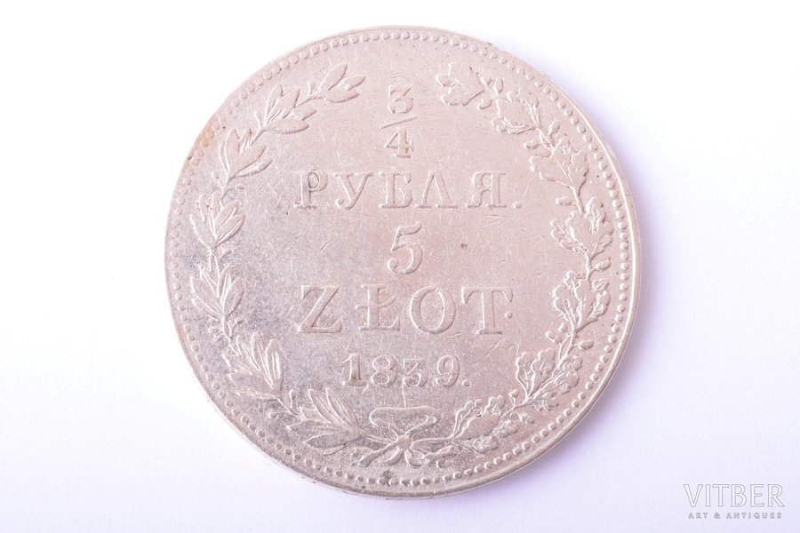 3/4 rubļi 5 zlot, 1839 g., MW, sudrabs, Krievijas Impērija, 15.13 g, Ø 33 mm, XF