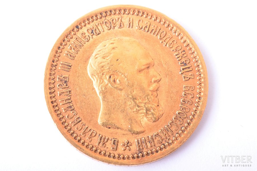 5 rubļi, 1889 g., AG, zelts, Krievijas Impērija, 6.42 g, Ø 21.5 mm, XF