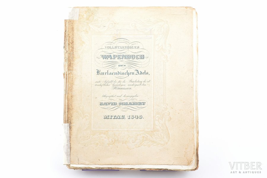 David Schabert, "Vollstaendiges Wapenbuch des Kurlandischen Adels", 1840 г., Митава, печати, повреждена обложка, иллюстрации на отдельных страницах, подклеена обложка, 25 x 19.8 cm, Полная геральдическая книга курляндской знати, 66 иллюстраций из 70