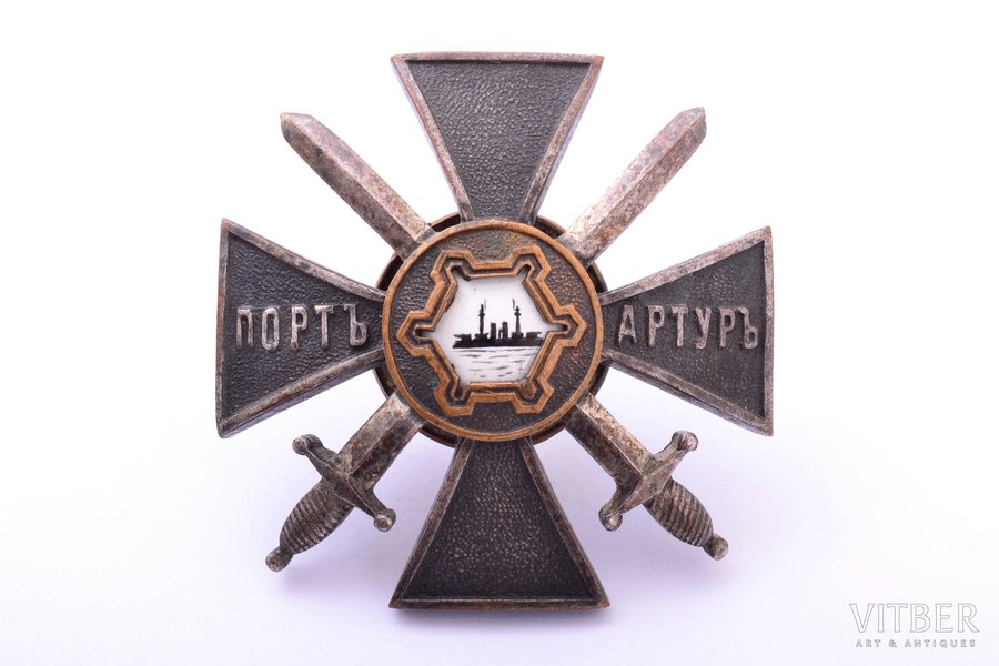 знак, Крест за оборону Порт-Артура (для награждения нижних чинов), 2-я степень, бронза, посеребрение, Российская Империя, 1914 г., 42.8 x 42.5 мм, 28.05 г