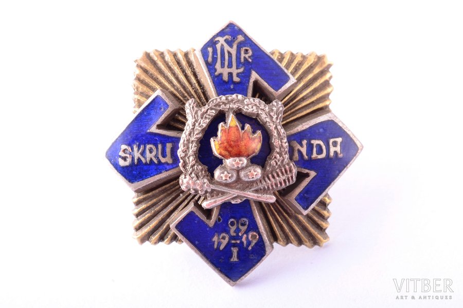 miniature badge, 1st Latvian Indepedent Company (Skrunda), Latvia, 20-30ies of 20th cent., 23.8 x 23.2 mm