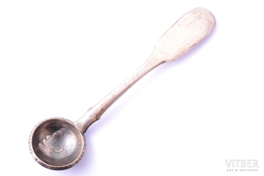 spoon, silver, made from a 50 kopecks coin (1896), Nicholas II, 84 standart, 1896-1907, 21.10 g, workshop of N. G. Vladimirov, St. Petersburg, Russia, 10 cm