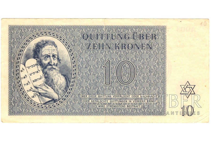 10 крон, банкнота, Терезинское гетто, 1943 г., Германия, Чехия, XF