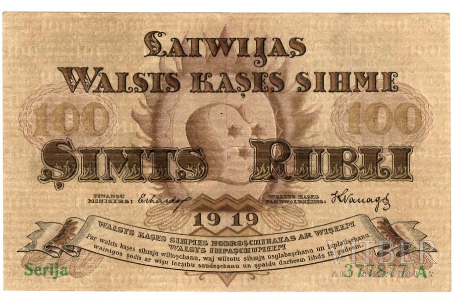 100 rubļi, banknote, 1919 g., Latvija, XF