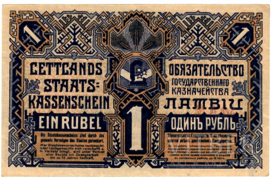 1 rublis, banknote, 1919 g., Latvija, AU