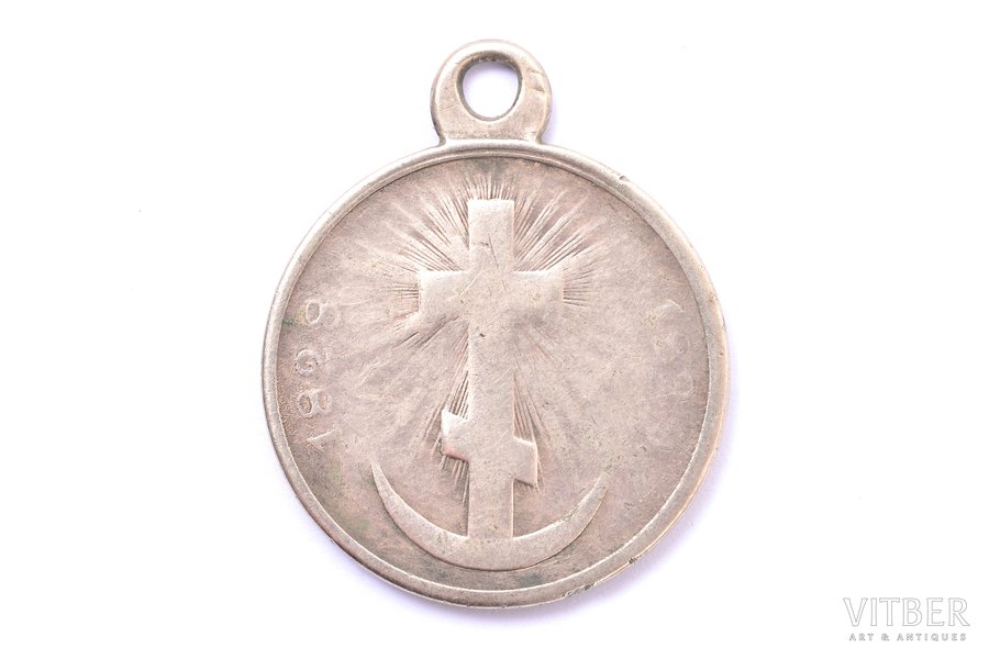 медаль, «В память русско-турецкой войны 1828—1829», Российская Империя, 19-й век, 31.7 x 26.1 мм, 9.10 г