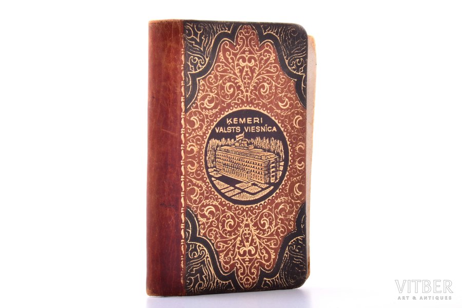notebook, national hotel "Ķemeri", leather binding, gilded edge, the 20-30ties of 20th cent., 8.5 x 5.5 cm