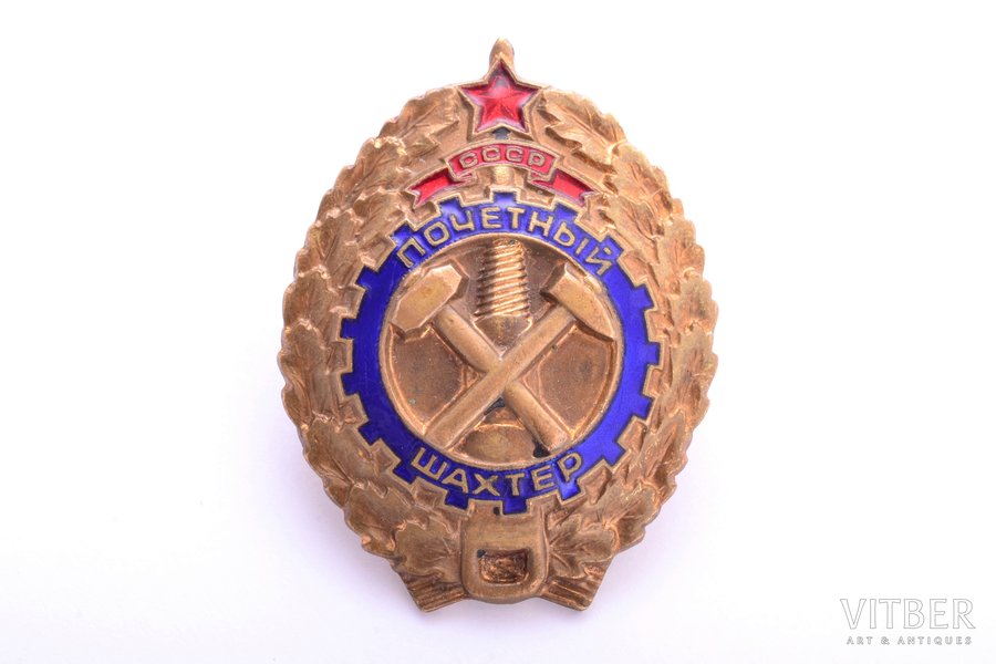 badge, Honorary Miner, USSR, 39.8 x 30.1 mm