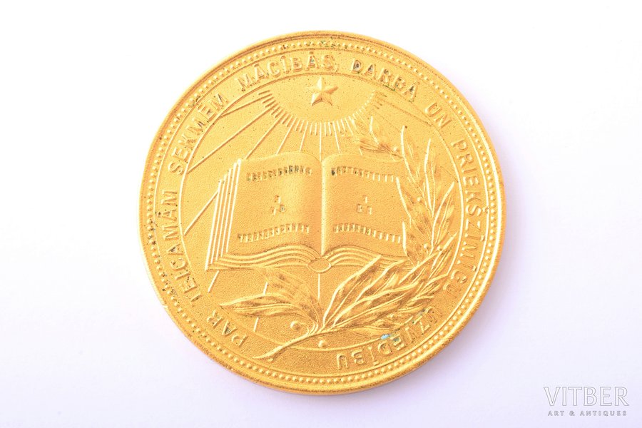 настольная медаль, школьная медаль Латвийской ССР, позолота, Латвия, СССР, 60-е годы 20го века, Ø 40.2 мм