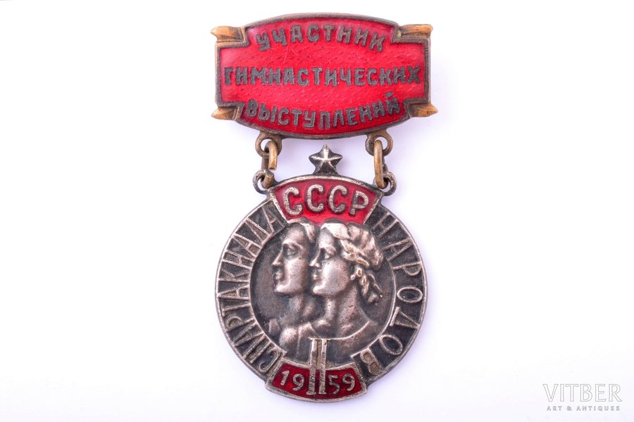 badge, 2nd Spartakiad of Peoples of the USSR, gymnastic performance participant, silver, metal, USSR, 1959, 39 x 22.1 mm, 5.60 g