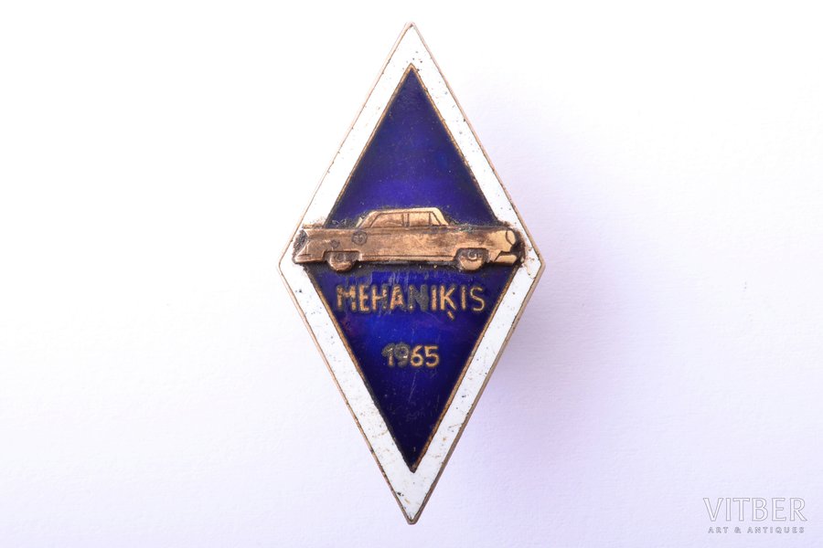 знак, Автомеханик, Латвия, СССР, 1965 г., 43 x 22.6 мм