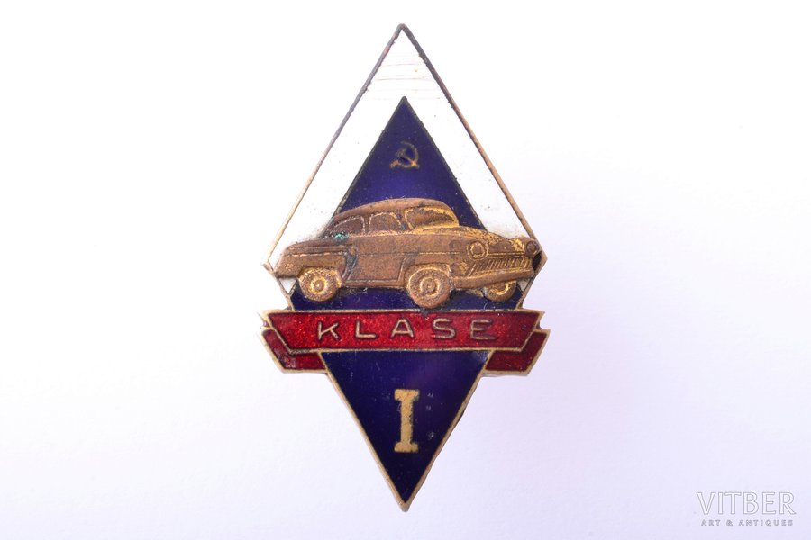 badge, I class autodriver, USSR, 46.2 x 27.4 mm, enamel defect