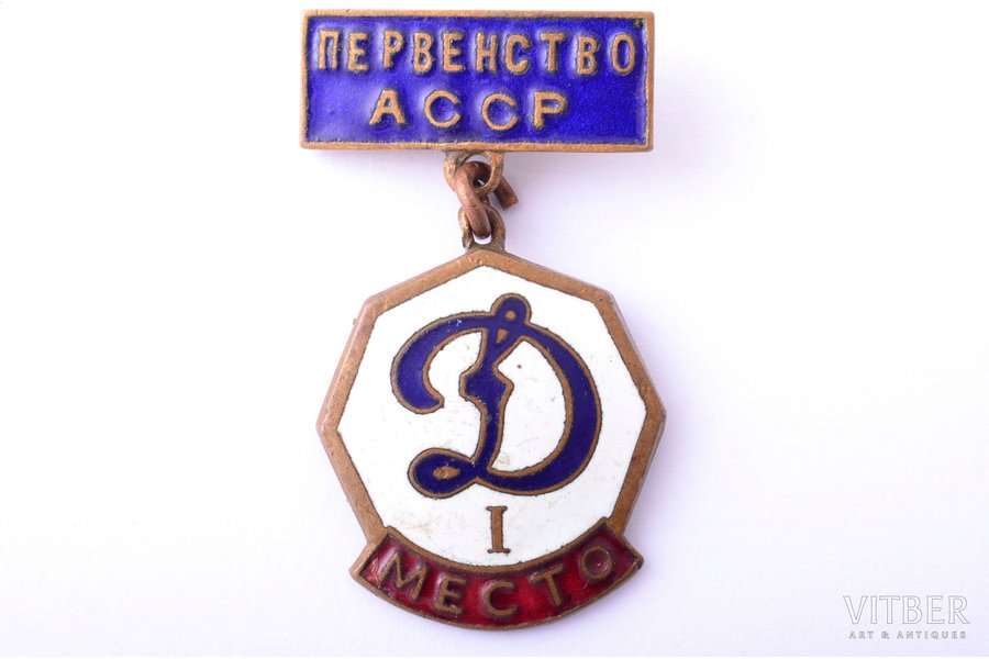 badge, Voluntary sports society "Dinamo", ASSR championship, 1st place, USSR, 36 x 20.8 mm