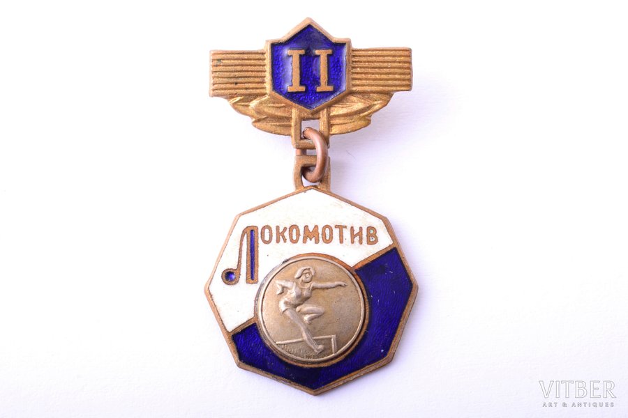 badge, Voluntary Sports Society "Lokomotiv", 2nd place, USSR, 37 x 19.4 mm