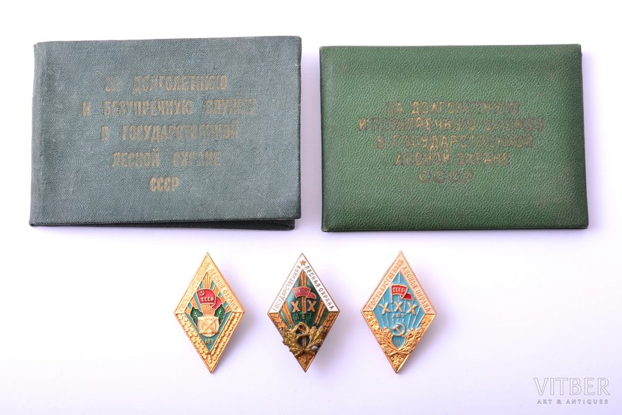 set of awards and documents, 3 badges, "State forest guard", X years, XX years (with certificate, 1969), XXX years (with certificate, 1979), awarded to Ecis Voldemars, Latvia, USSR, 60-70ies of 20 cent.