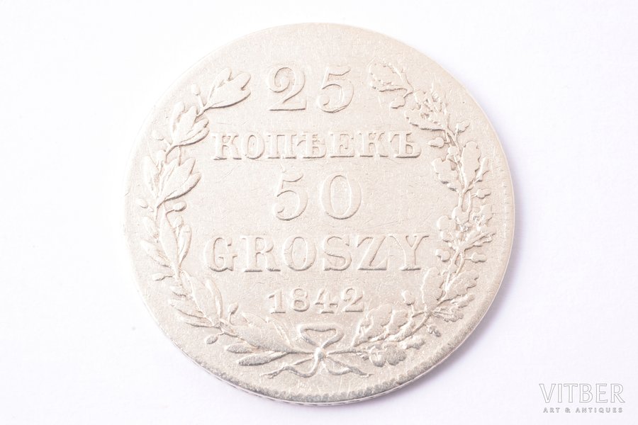 25 kopeikas 50 groši, 1842 g., MW, sudrabs, Krievijas Impērija, Polijas Karaliste, 5.30 g, Ø 24.2 mm, VF