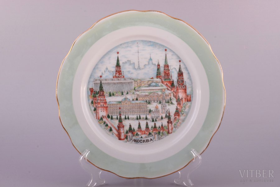 настенная тарелка, "Москва", фарфор, Дулево, СССР, 1987 г., Ø 24 см, первый сорт