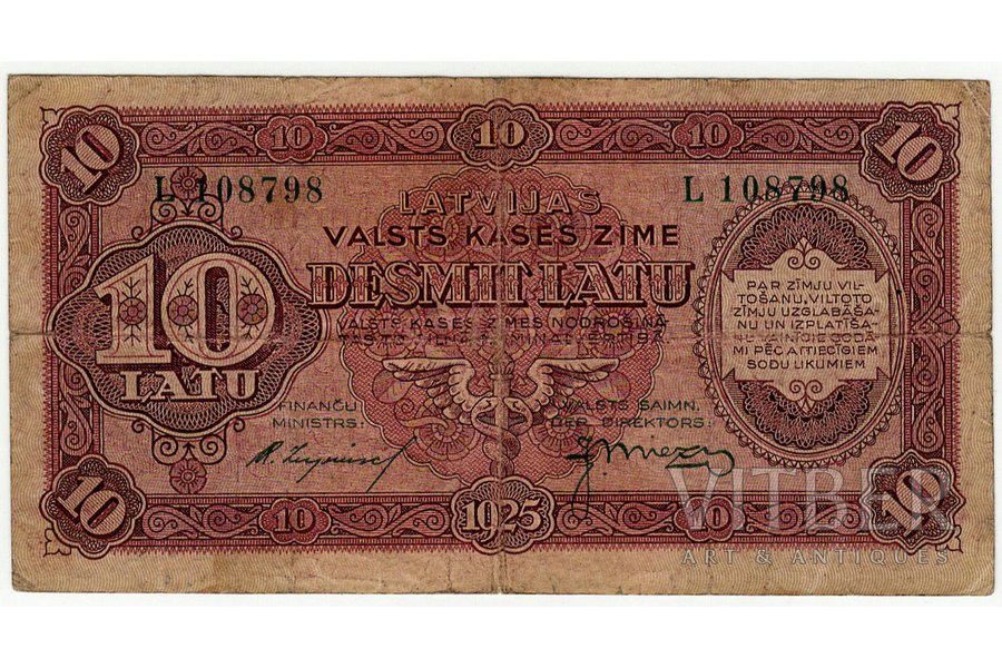10 латов, банкнота, 1925 г., Латвия, F