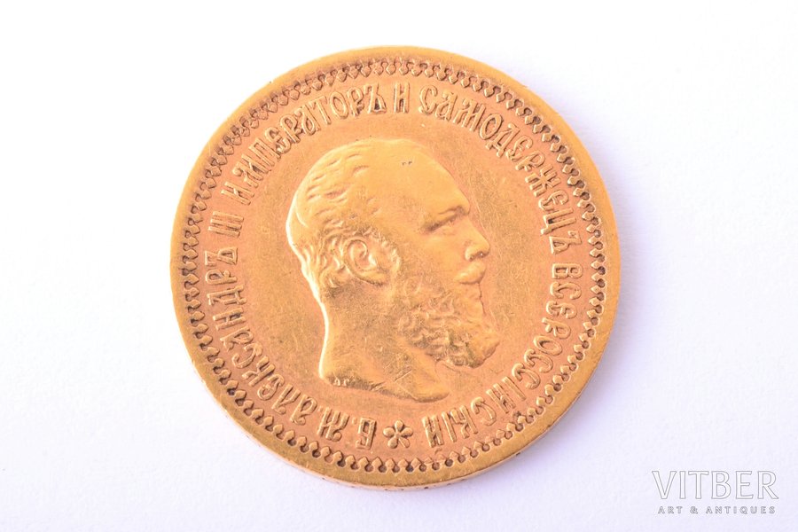 5 rubļi, 1889 g., AG, zelts, Krievijas Impērija, 6.42 g, Ø 21.5 mm, XF, VF, "А.Г." kakla apgriezumā