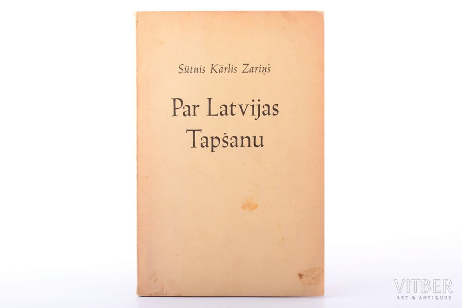 Sūtnis Kārlis Zariņš, "Par Latvijas tapšanu", AUTOGRAPH, īsas atmiņas, 1945, Stockholm, 35 pages, Ivar Haeggströms Boktryckeri AB, 20.5 x 13.6 cm, author's portrait before title page; stain on the last page and back cover