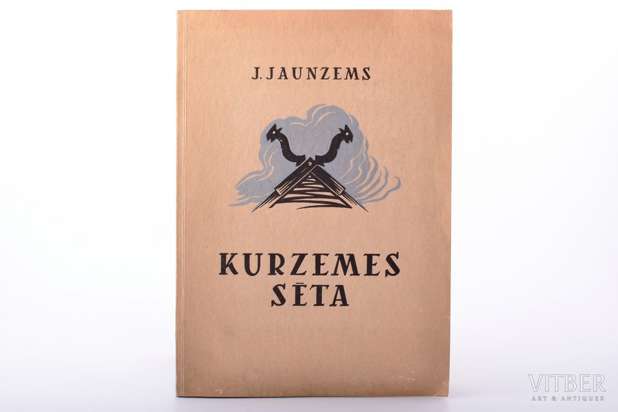 Jānis Jaunzems, "Kurzemes sēta", etnogrāfisks apcerējums, 1943, V.Tepfera izdevums, 56 pages, illustrations on separate pages, 25.3 x 17.9 cm