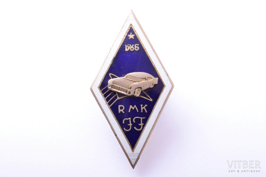 badge, RMK JF - Riga Training Combine, Jūrmala(?) branch, Latvia, USSR, 1965, 40.5 x 20.8 mm, soldered screw