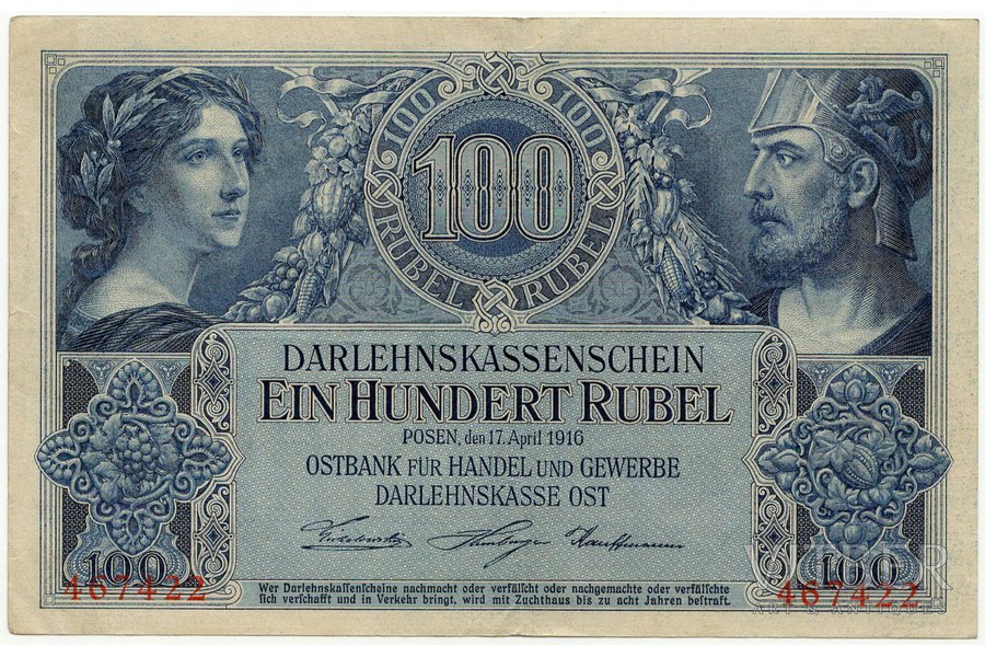 100 рублей, бон, 1916 г., Латвия, Литва, Польша, XF, Posen