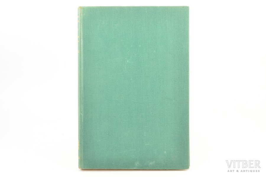 Jānis Andrups, Vitauts Kalve, "Latvian Literature", Essays, 1954 g., Zelta ābele, Stokholma, 16 + 206 lpp., 25.2 cm