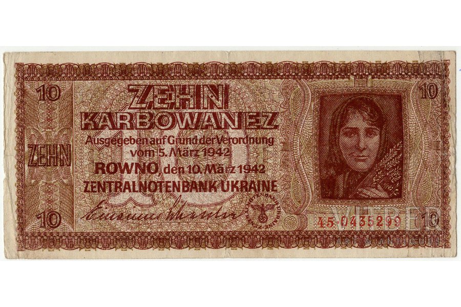 10 карбованцев, банкнота, 1942 г., Германия, Украина, XF, VF