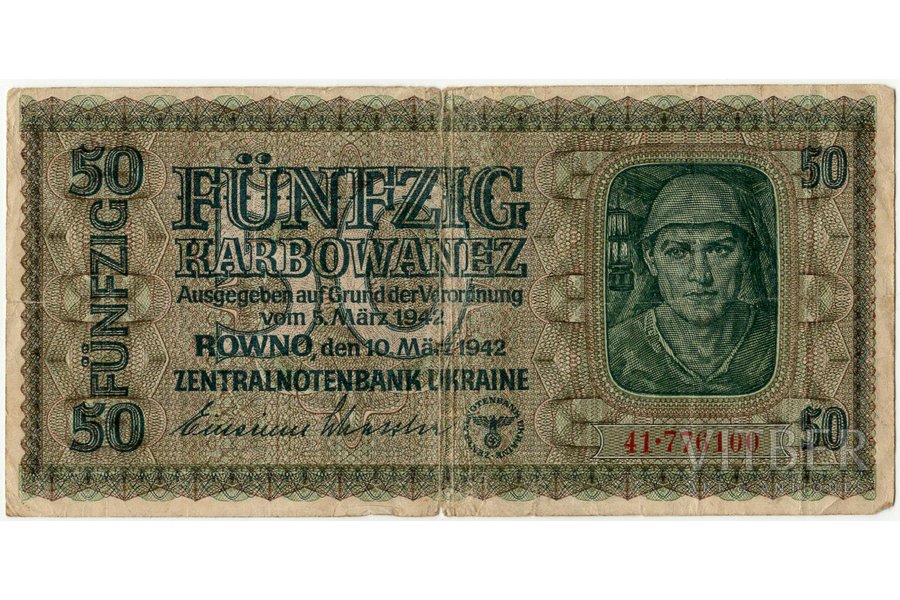 50 karbovanu, banknote, 1942 g., Vācija, Ukraina, F