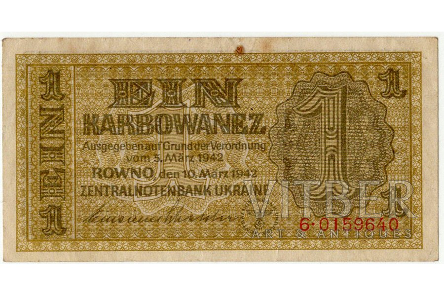 1 karbovaņecs, banknote, 1942 g., Vācija, Ukraina, XF