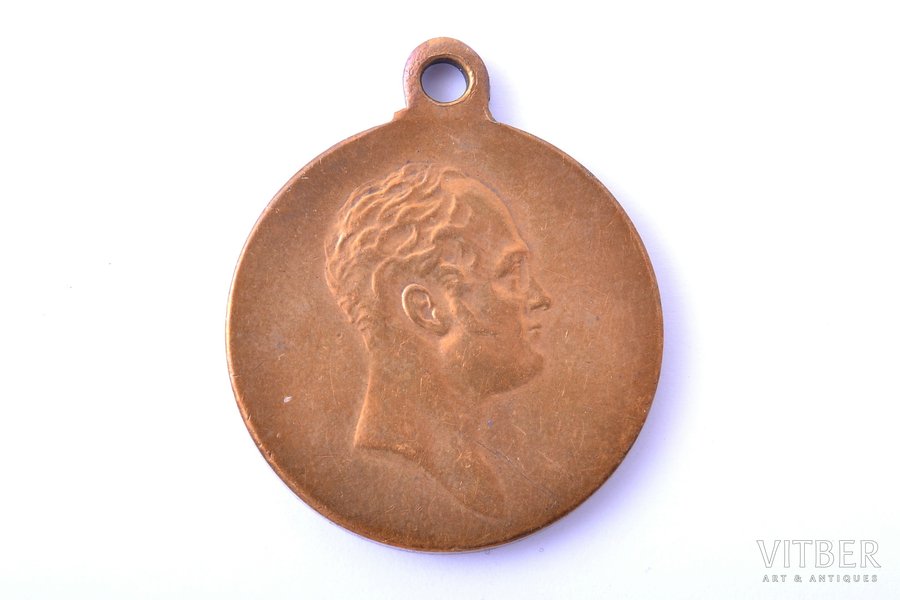 памятная медаль, столетие Отечественной войны 1812-го года, Российская Империя, 1912 г., 33.5 x 28.3 мм