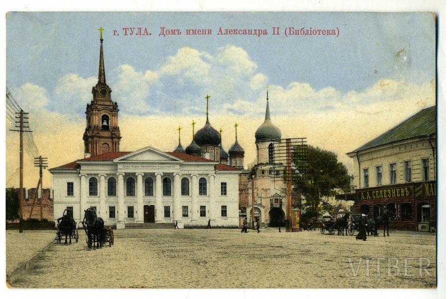 postcard, Russia, beginning of 20th cent., 14x9 cm