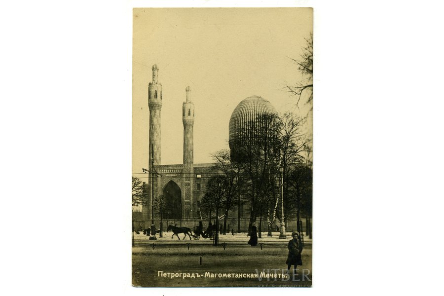 фотография, Петроград, Магометанская мечеть, Российская империя, начало 20-го века, 13,8x8,8 см