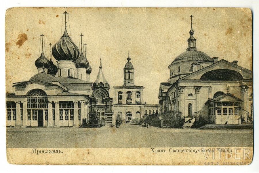 postcard, Yaroslavl, the Temple of the Great Martyr Vlas, Russia, beginning of 20th cent., 13,8x8,8 cm