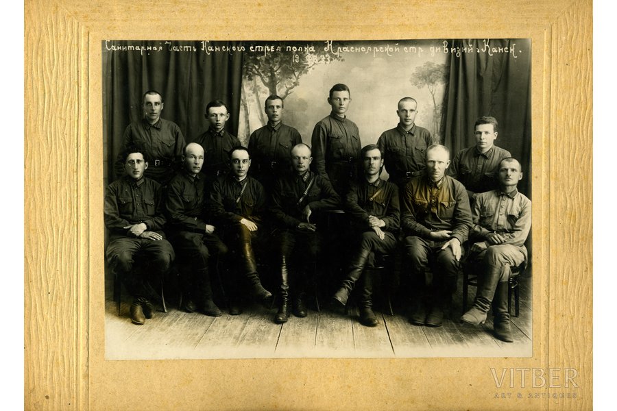 fotogrāfija, Kamskas strēlnieku pulka Sanitārā daļa (uz kartona), PSRS, 1933 g., 22,5x16,8 cm