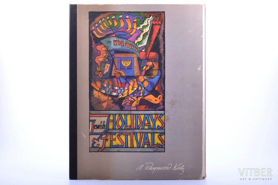 "Jewish Holidays and Festivals. A portfolio of paintings", A. Raymond Katz, 1960 g., Ņujorka, Crown Publishers, reprodukciju albums kartona mapē: 4 lapas ar tekstu (titullapa, saturs, ievads), 12 ilustrētas lapas; 37.3 x 28.5 cm